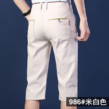 米白986