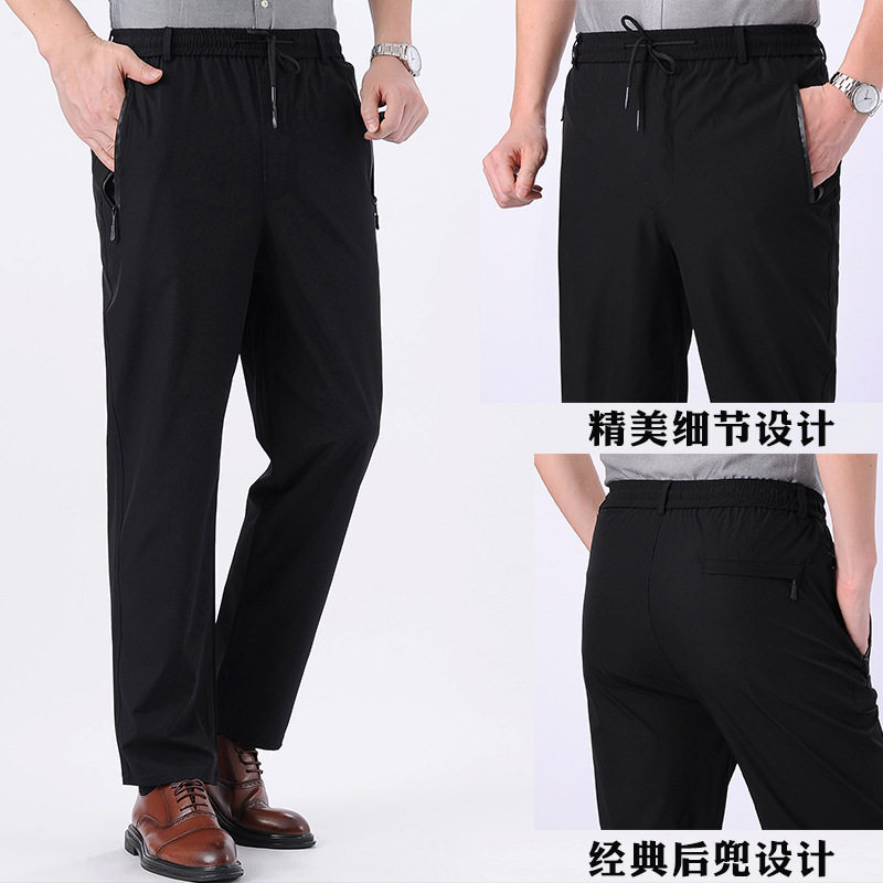 夏季冰丝速干中老年人松紧腰男裤子宽松夏薄款爸爸男士休闲运动裤,男装休闲裤,星座1712-2