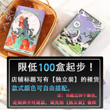 自由搭配（量起）