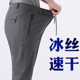 夏季冰丝速干中老年人松紧腰男裤子宽松夏薄款爸爸男士休闲运动裤，男装休闲裤，星座1712