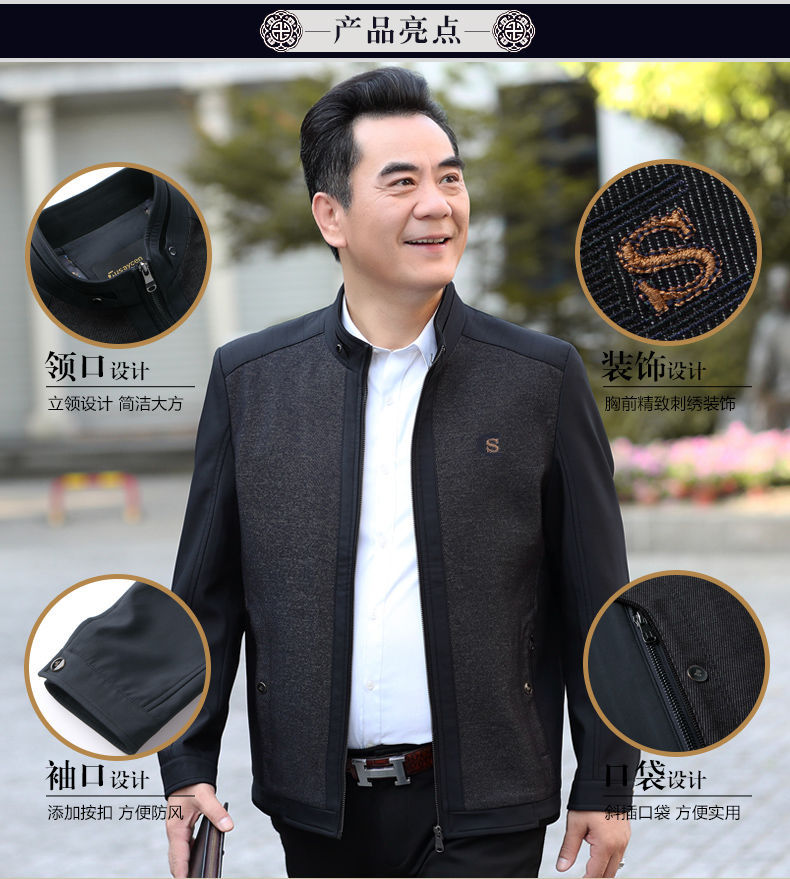 2024新款中老年夹克外套男春秋时尚爸爸装休闲款立领上衣JK60-P35,男装夹克,星座1712-2