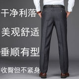 中老年人男裤夏季长裤薄款休闲裤高腰中年人宽松男士西裤爸爸裤子，男装休闲裤，星座1712-2