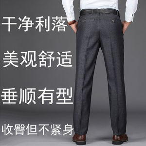 中老年人男裤夏季长裤薄款休闲裤高腰中年人宽松男士西裤爸爸裤子图片