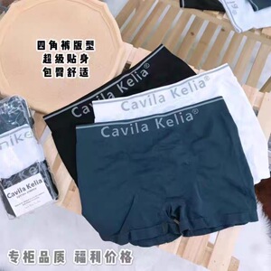 原单男士无缝内裤莫代尔棉质高弹力大码舒适透气无痕中腰平角裤图片