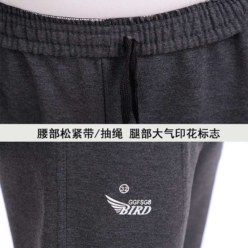 中老年人运动裤男夏季薄款长裤宽松爸爸休闲裤男装老人松紧腰裤子,男装休闲裤,星座1712