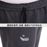 中老年人运动裤男夏季薄款长裤宽松爸爸休闲裤男装老人松紧腰裤子，男装休闲裤，星座1712