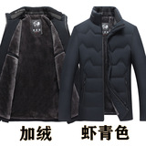 虾青色－加绒
