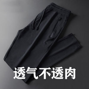 夏季男士冰丝弹力加肥加大码休闲运动裤九分直筒束脚网眼裤男图片