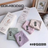 2020莫代尔盒装现石墨烯3.0玉盒蕾丝提臀抗菌内裤女中腰抑菌，内裤，星座1716-2