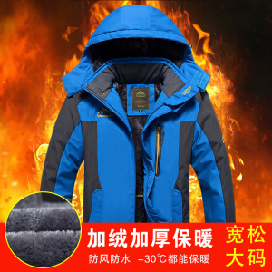 2024冬款男士连帽加绒加厚冲锋衣男式可卸帽休闲登山服外套防风服图片