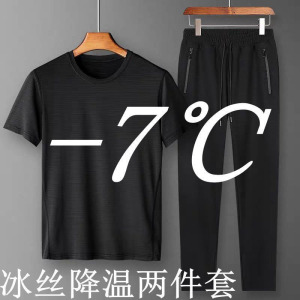夏季运动套装男潮流韩版短袖T恤一套衣服男休闲冰丝网眼空调裤潮图片