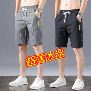 短裤男夏季新款时尚潮流直筒宽松大码薄款冰丝透气韩版运动五分裤图片