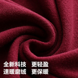 新男士自发蓄热无痕高弹力保暖内衣套装秋衣秋裤薄款抓绒拉绒磨毛，保暖内衣，星座1712-2