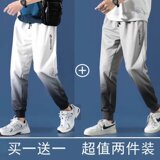 裤子男士夏季薄款2024新款潮宽松束脚韩版潮流运动九分休闲长卫裤，男装休闲裤，星座1712-2