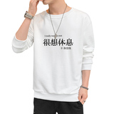 2021男士长袖卫衣男秋季2021新款秋装秋衣上衣服打底衫男，男装卫衣，星座1712
