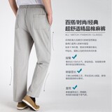 春夏薄款男士亚麻裤宽松直筒大码男裤中老年人松紧腰运动休闲长裤，男装休闲裤，星座1712