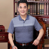 冰丝纯棉男士短袖t恤夏季衣服翻领有领爸爸装中年半袖polo衫潮流，男装T恤，星座1712
