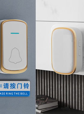 无线家用门铃交流数码一拖一呼叫器防水音乐闪光无线门铃晨技门铃