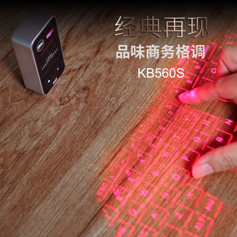 跨境Virtual Keyboard激光镭射投影键盘手机电脑蓝牙红外虚拟键盘