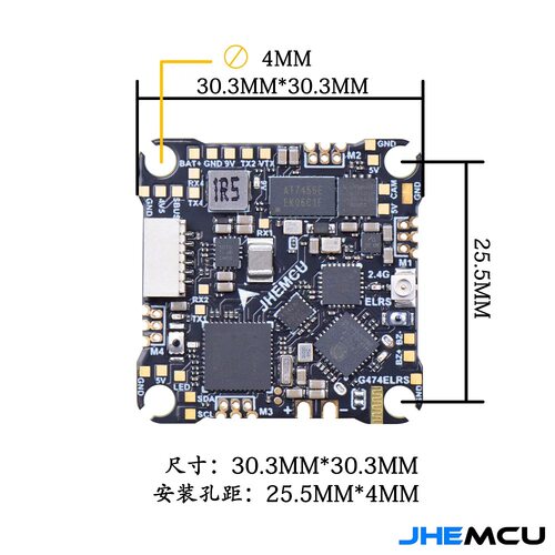 JHEMCU津航 G474ELRS 1S-2S 穿越机飞控 ELRS 12A电调 400MW