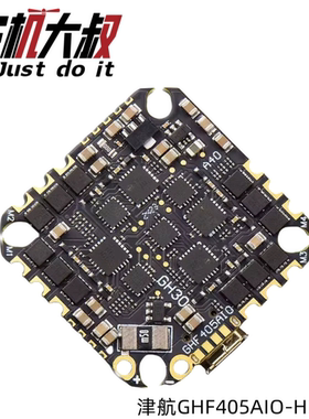 JHEMCU津航GHF405 AIO-HD飞控