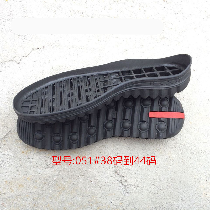 可上线高边橡胶防滑贴鞋