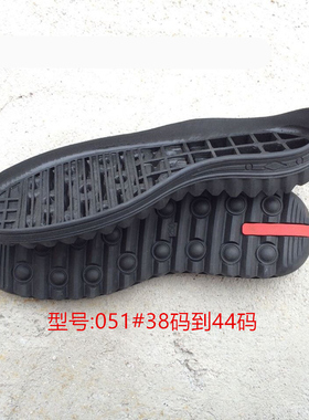 可上线高边橡胶防滑贴鞋