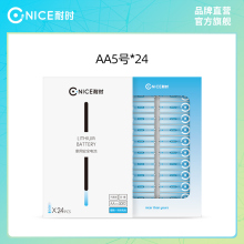 34.9元包邮   耐时 锂铁电池 14节（5号 3000mAh*4+7号 1400mAh*10）