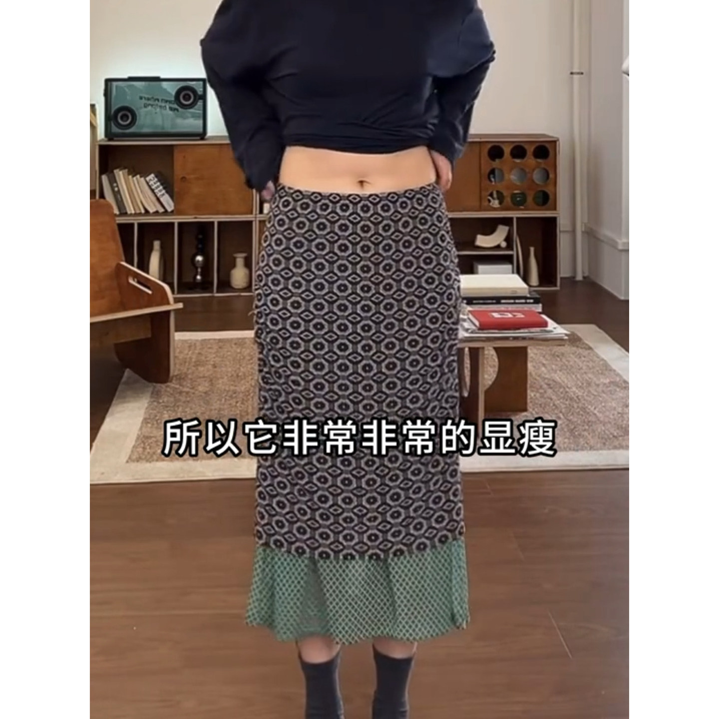 春夏时尚复古绿野仙踪拼色包身裙百搭双层几何印花假两件半身裙女