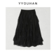 绝美超好看 2026秋冬季 新款 梨型身材不规则a字黑色花边半身裙女