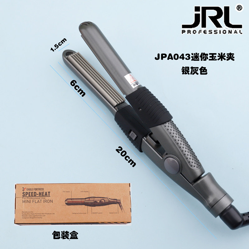 鹰堡玉米夹迷你mini043窄夹板发根蓬松高颅顶玉米须夹板烫便携式,个人护理/保健/按摩器材,卷/直发器,淘宝优惠券,粉丝福利购,淘宝优惠卷