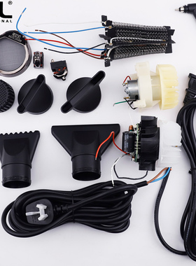 JRL3600/2020L/2020H专业吹风机配件内扣专用风嘴尾盖电源线开关