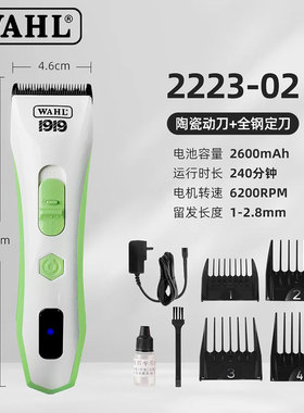 华尔新款电推剪全钢定刀陶瓷动刀