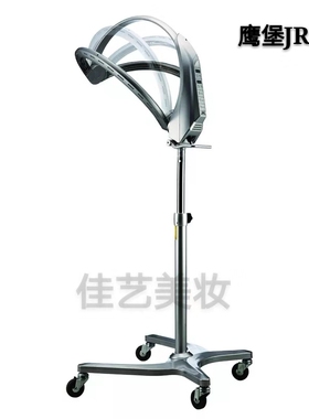 鹰堡JRL红外线智能加热款式新颖
