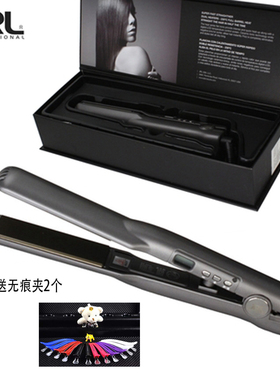 JRL鹰堡直板夹高品质发廊造型夹板快速制热直卷两用夹板电熨板