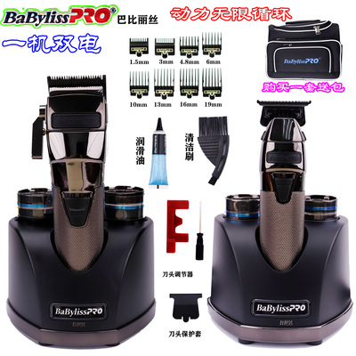 芭比丽丝双电池电推剪动力大