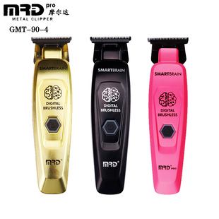 MRD摩尔达电推剪理发器光头神器雕刻推清边修形用电推剪GMT90-4