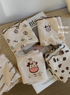 不晚工作室 童趣系列~复古米色卡通奶牛字母纯棉少女三角内裤学生