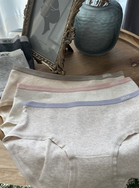 不晚工作室 糯叽叽A类婴儿棉5A抑菌少女全棉内裤舒适包臀