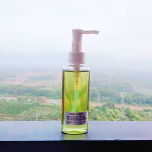 天然清爽葡萄籽卸妆油 温和清洁卸妆干净不刺激去黒头100ml