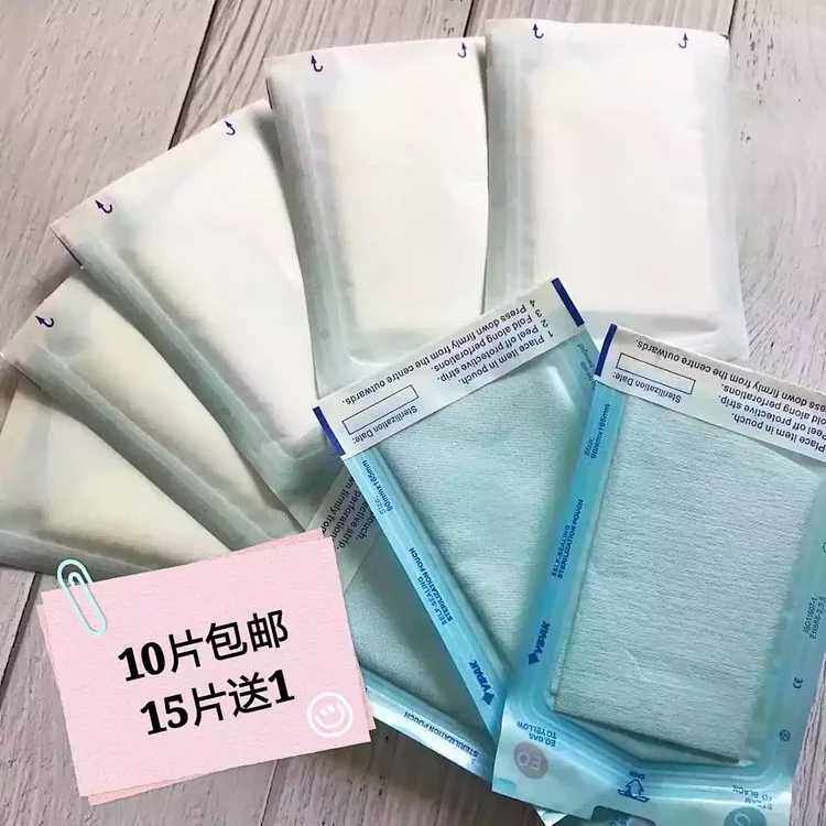 面膜补水修复痘印紧致肌肤冻干粉