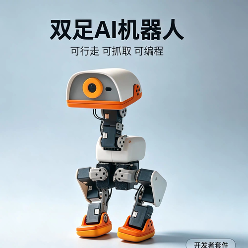 Microduck 小黄鸭 3D打印摆件 礼物 收藏品 1:3 复刻