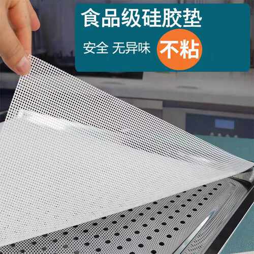 方形硅胶耐高温加厚蒸笼布