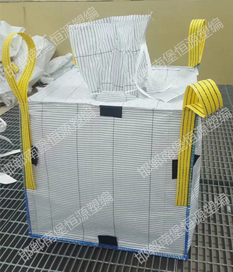 对外出口优质c型导电集装袋,吨袋,太空袋 可定做尺寸