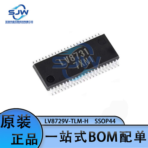LV8729V-TLM-H 丝印LV8729 封装SSOP-44 电机驱动芯片 集成电路IC