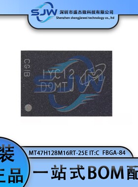 MT47H128M16RT-25E IT:C 封装FBGA-84 DDR SDRAM 存储器芯片 集成