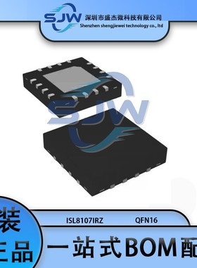 ISL8107IRZ ISL8107 封装QFN16 降压稳压器芯片 集成电路IC