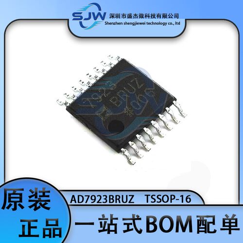 AD7923BRUZ AD7923BRUZ-REEL7 封装TSSOP16 模数转换芯片ADC 集成
