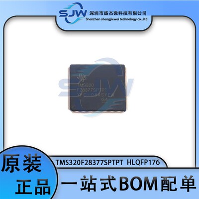 TMS320F28377SPTPT 封装HLQFP176 单片机微控制器芯片 集成电路IC