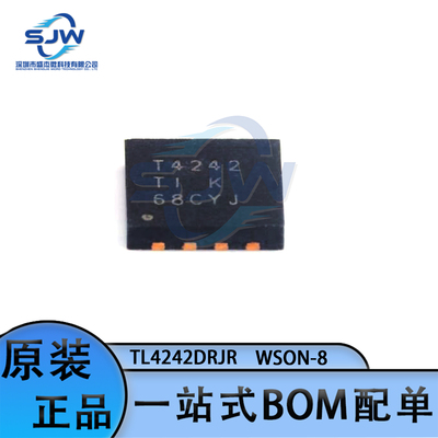 贴片丝印集成电路驱动器IC芯片
